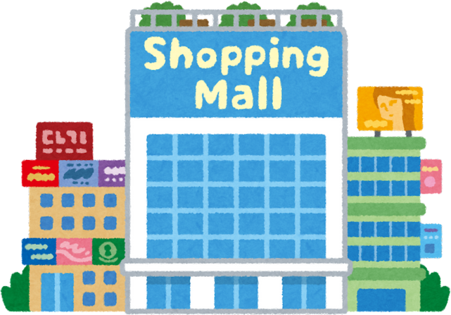 Colorful Hand Drawn Shopping Mall Illustration